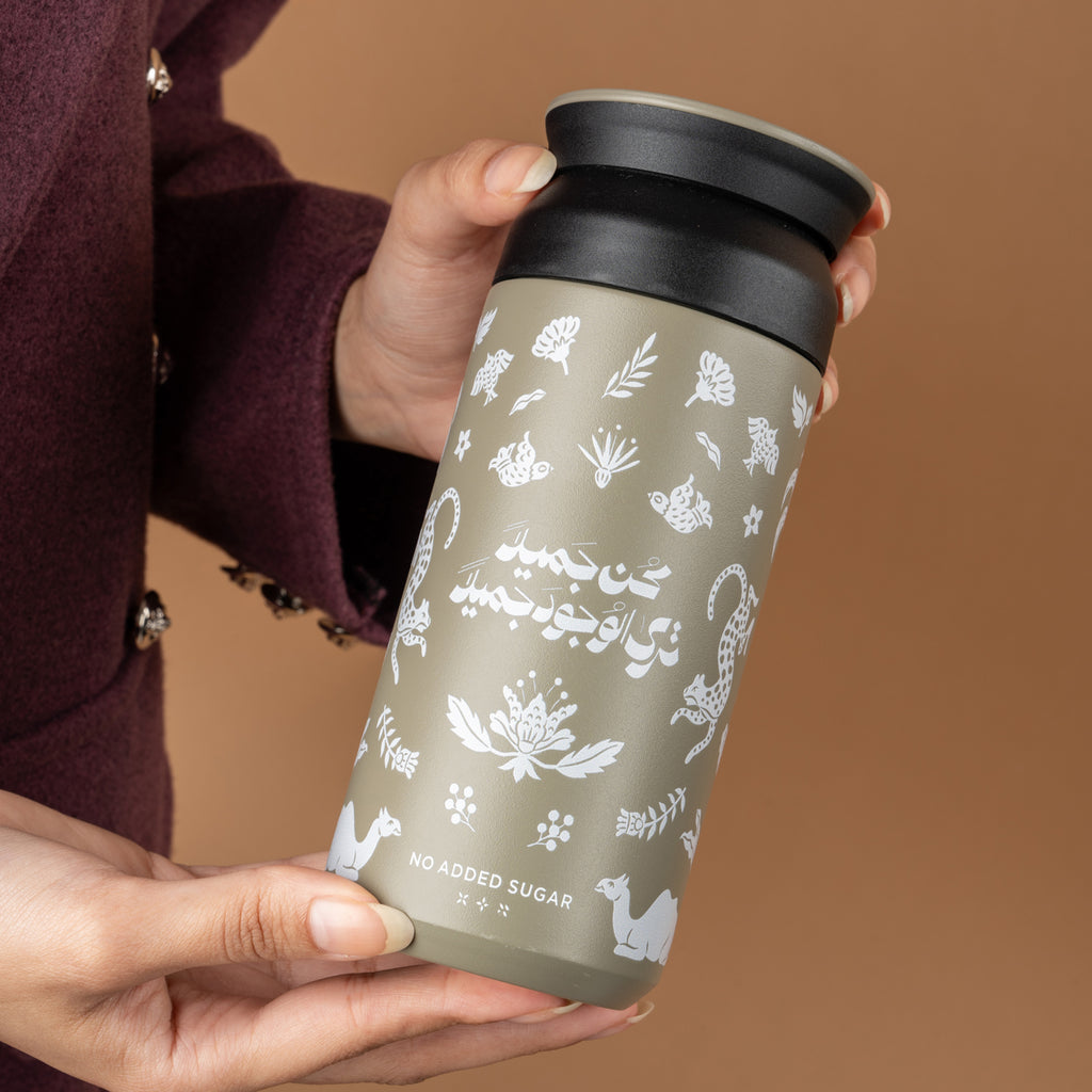 Radiate Beauty Thermal Coffee Cup