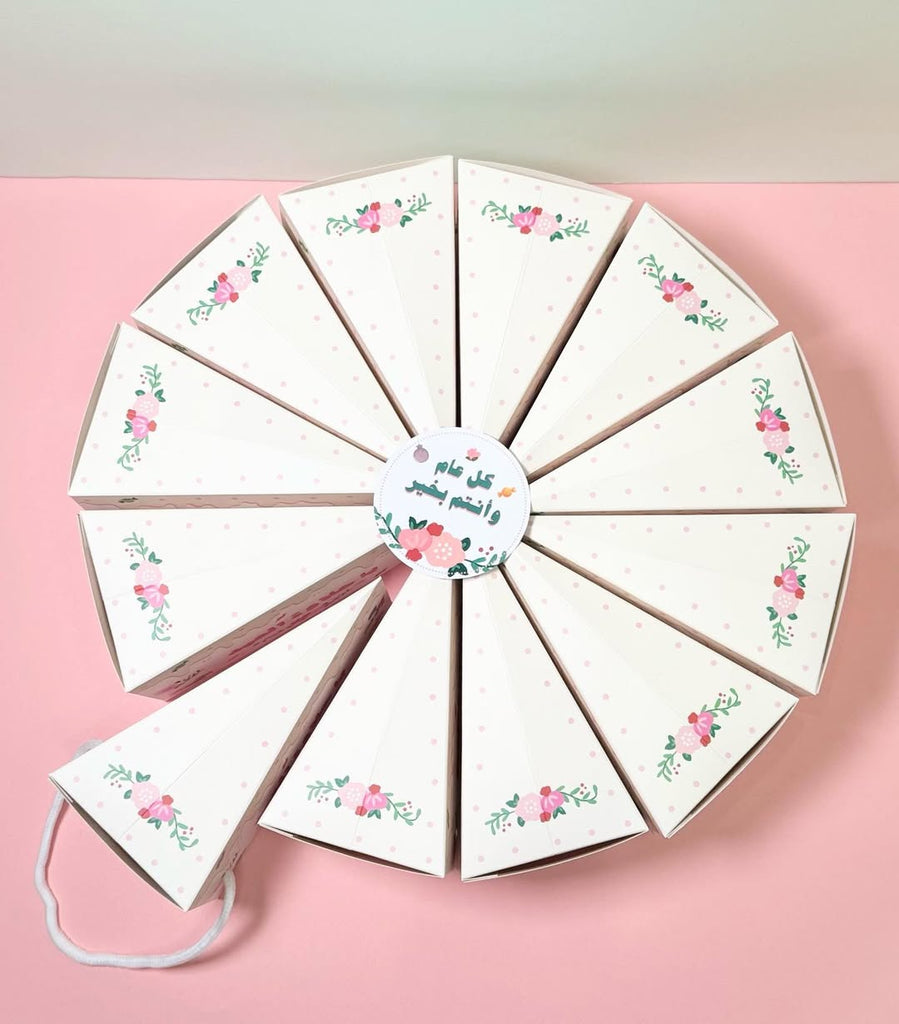 Piece of Cake Boxes - Pack of 6
