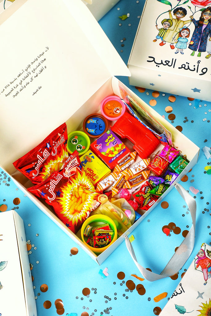 Eid Giveaway Box