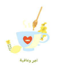 Marwa Design