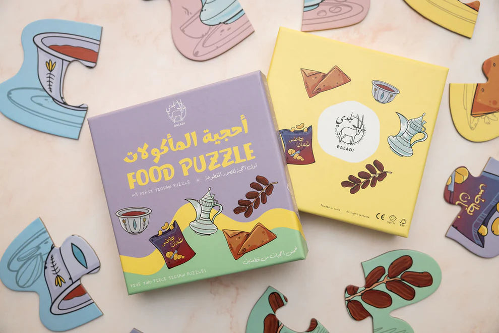 Arabic Food Jigsaw Puzzle Game