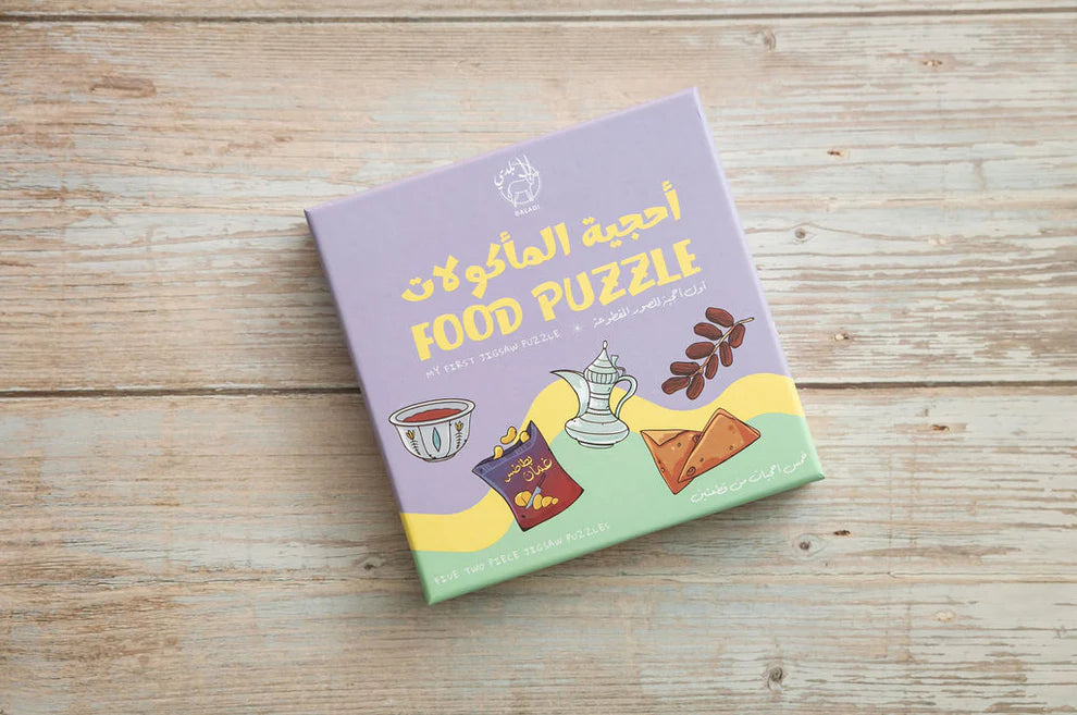 Arabic Food Jigsaw Puzzle Game