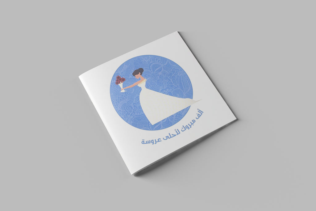 "Congrats Bride" Greeting Card