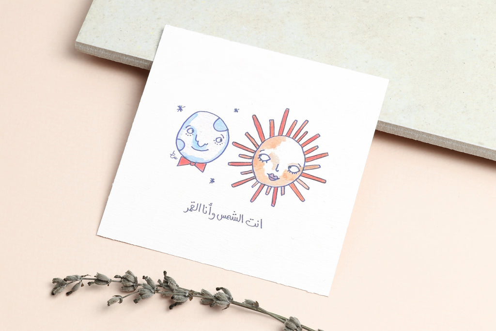 "You're the Sun and I'm the Moon" Greeting Card