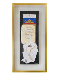 Ghada Almuhammdi's Artwork