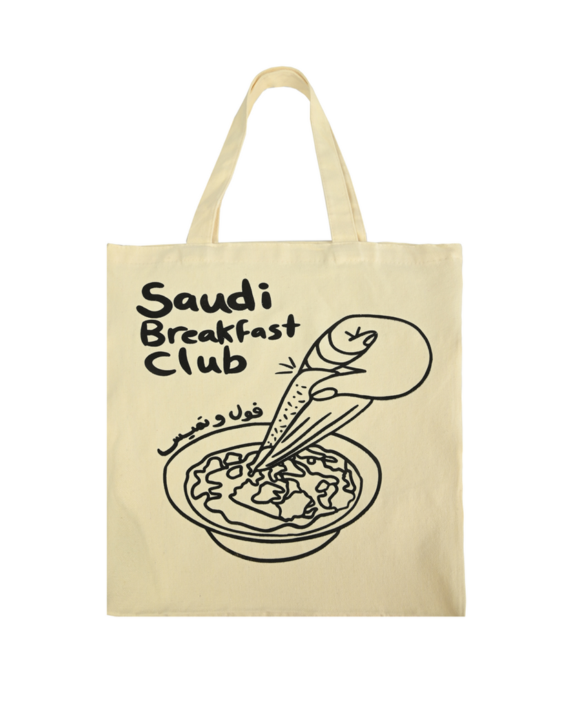 "Saudi Breakfast " Tote Bag