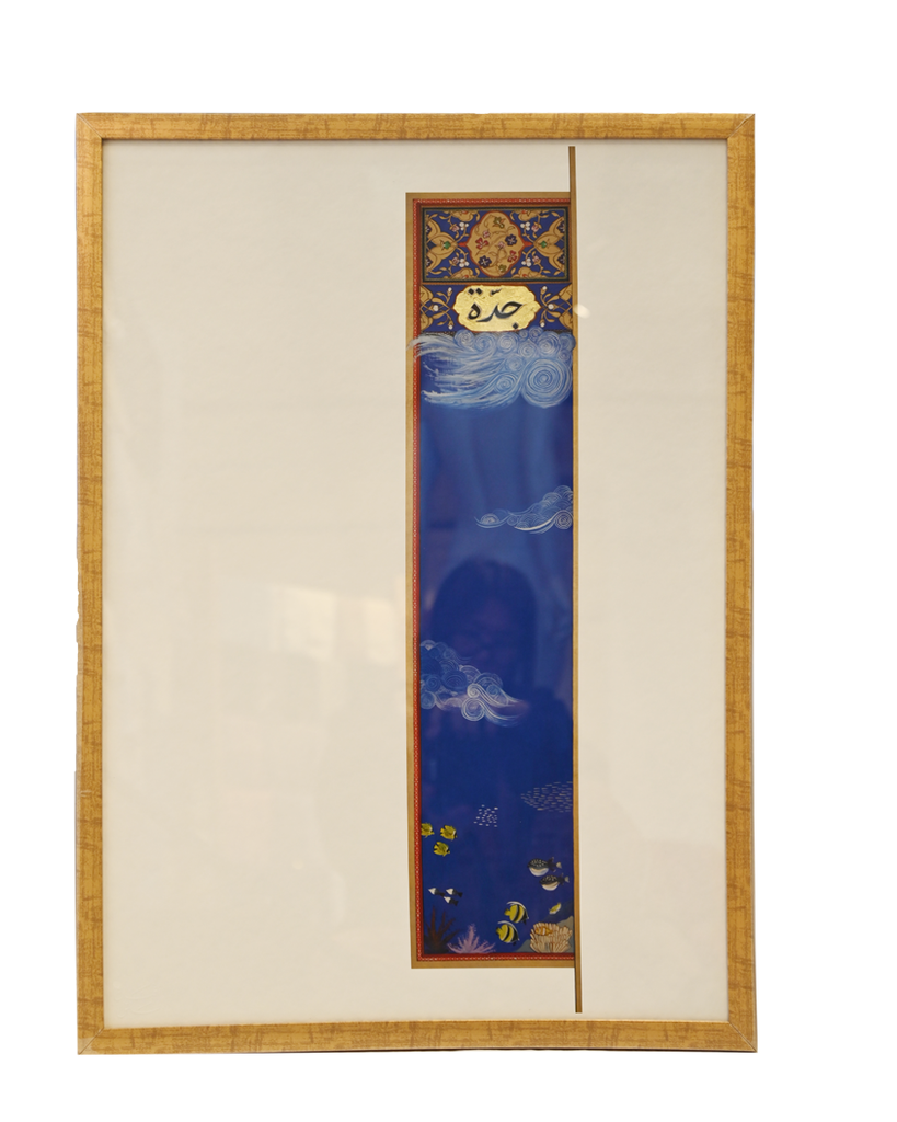 Gold Framed "Jeddah" Print