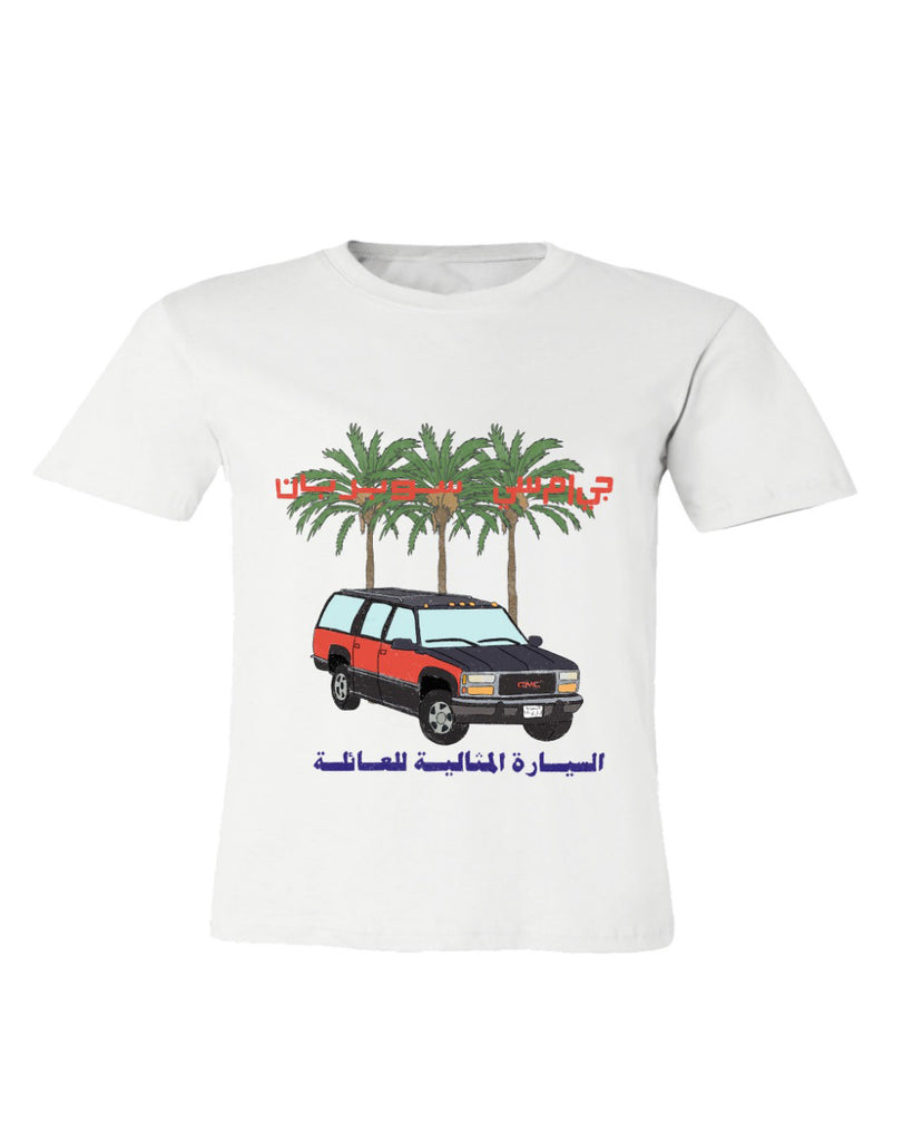 Family T-Shirt