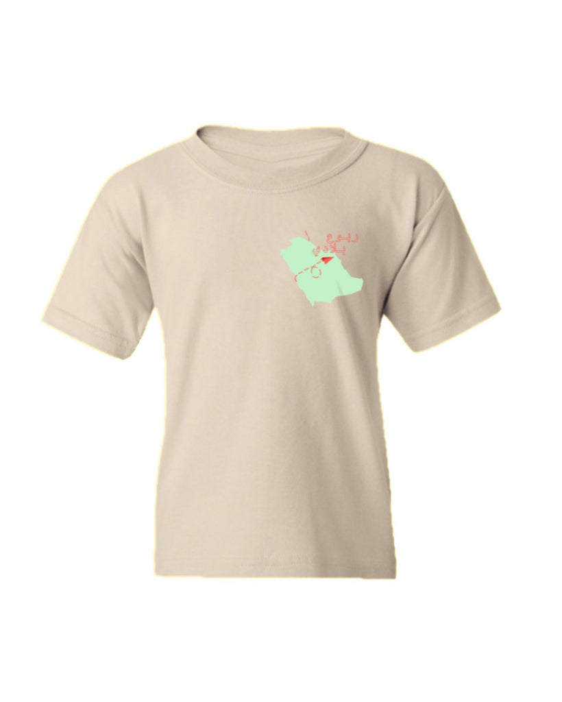 Biladi T-Shirt