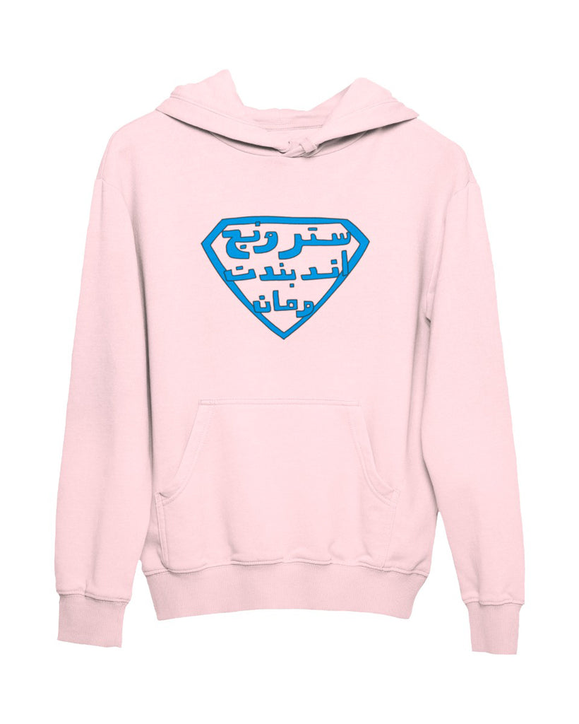 "Strong Independent Women" Hoodie