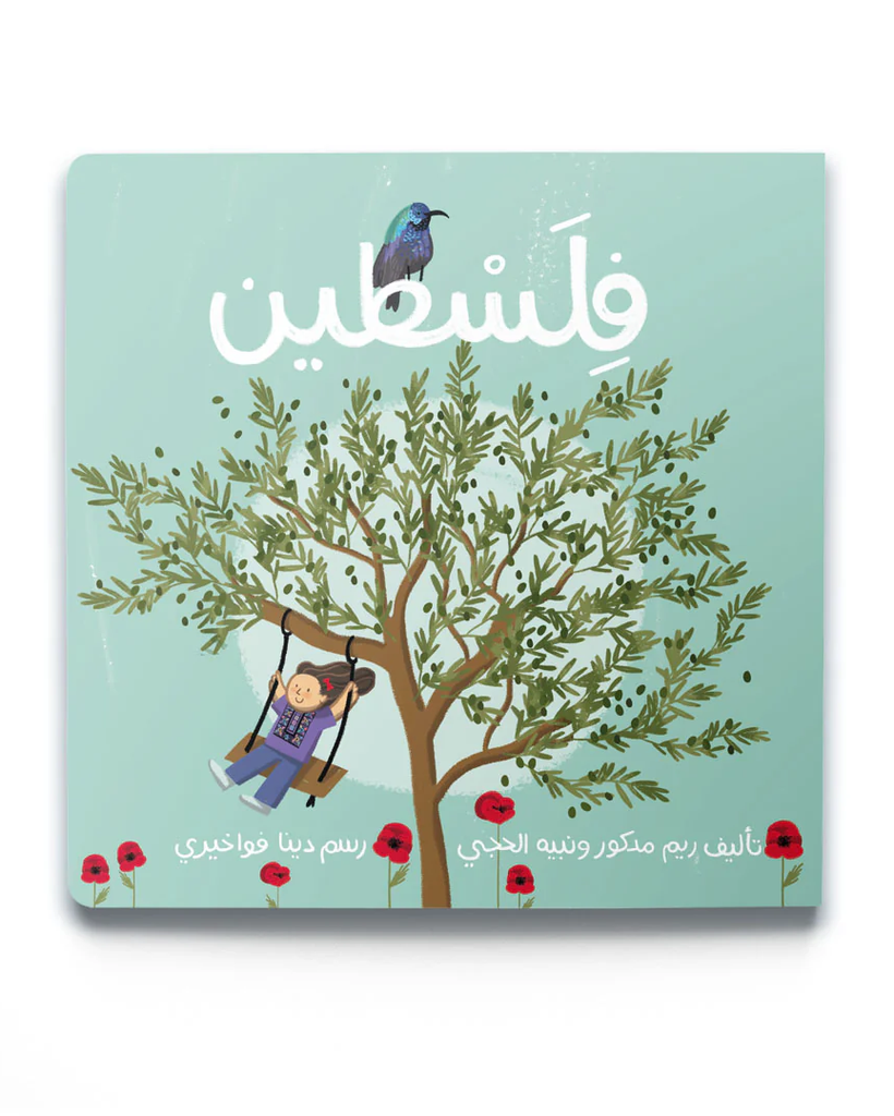 Children's "Palestine" Storybook