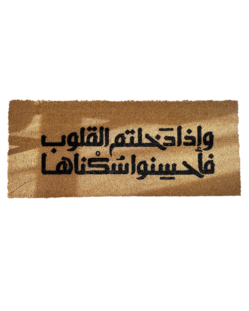 Hand-Painted Coir Doormat