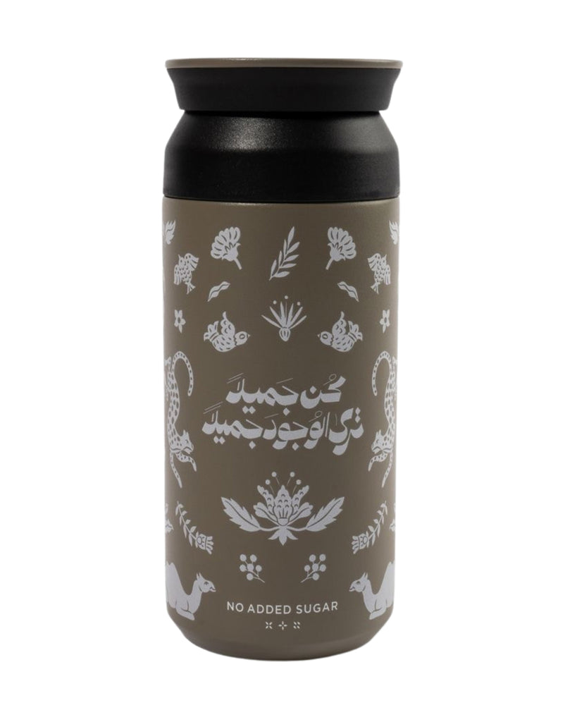 Radiate Beauty Thermal Coffee Cup
