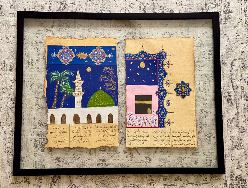 "Makkah & Madinah" Framed Artwork