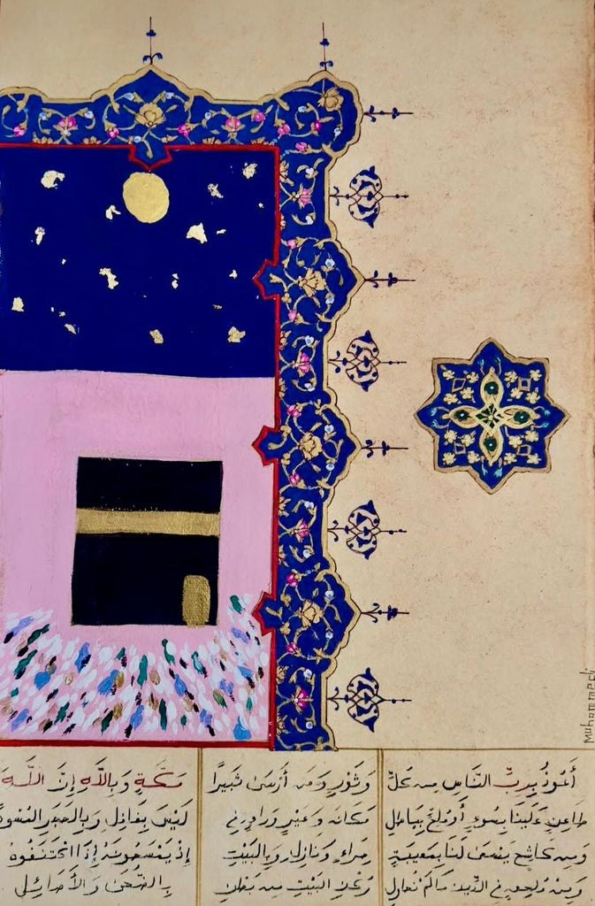 "Makkah & Madinah" Framed Artwork