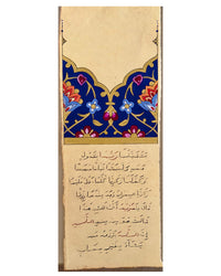 Ghada Almuhammdi's Artwork