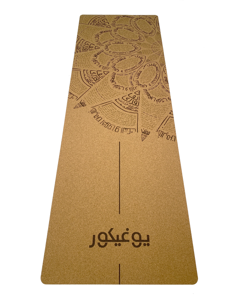 Arabic Affirmations Cork Yoga Mat