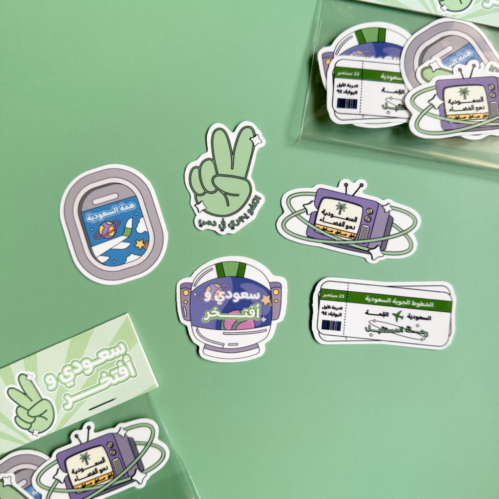 "Saudi and Proud" Sticker Pack