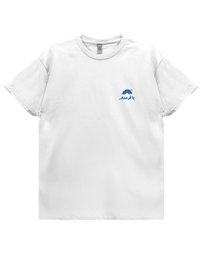 Rimbo's White T-Shirt