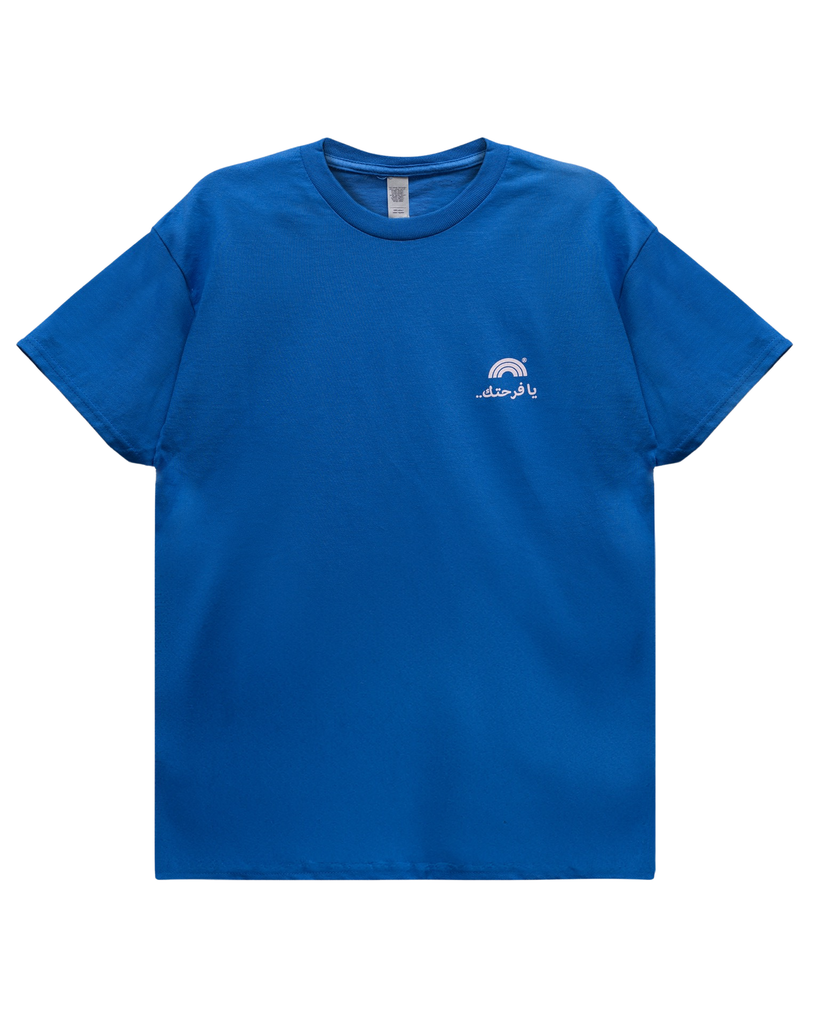 Rimbo's Blue T-Shirt