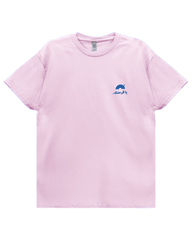 Rimbo's Pink T-Shirt