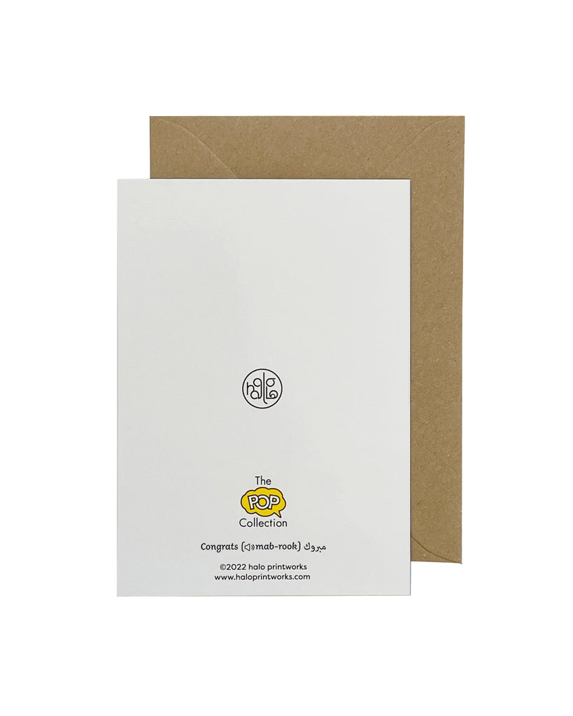 "Mabrook - Congrats" Greeting Card