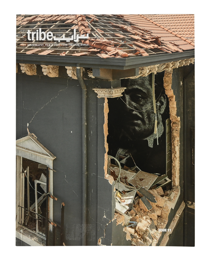 Tribe 11 Cover A Magazine