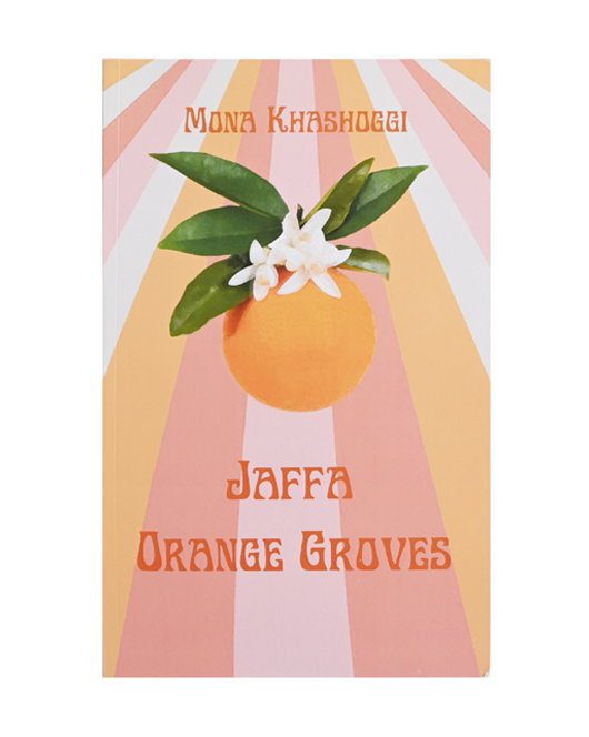 Jaffa Orange Groves Book