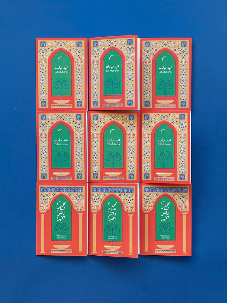 "Kul 'Aam Wa Antum Bi Kheir - Wishing You a Blessed Eid" Greeting Card