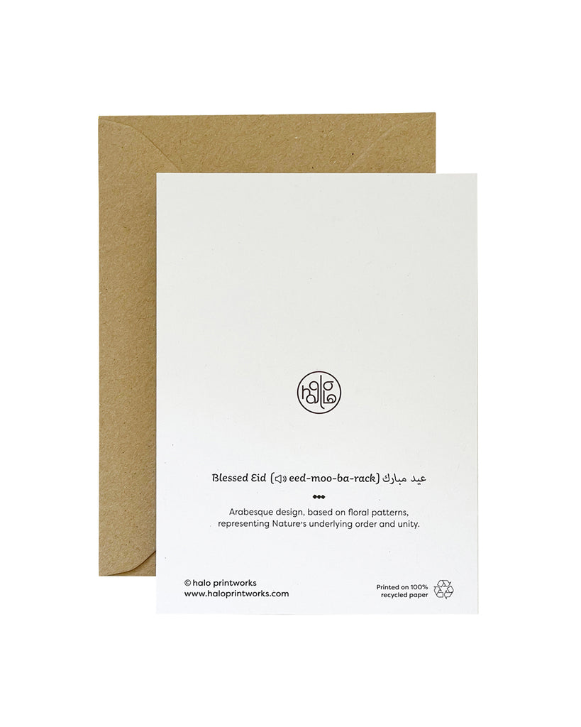 "Eid Mubarak - Blessed Eid" Greeting Card