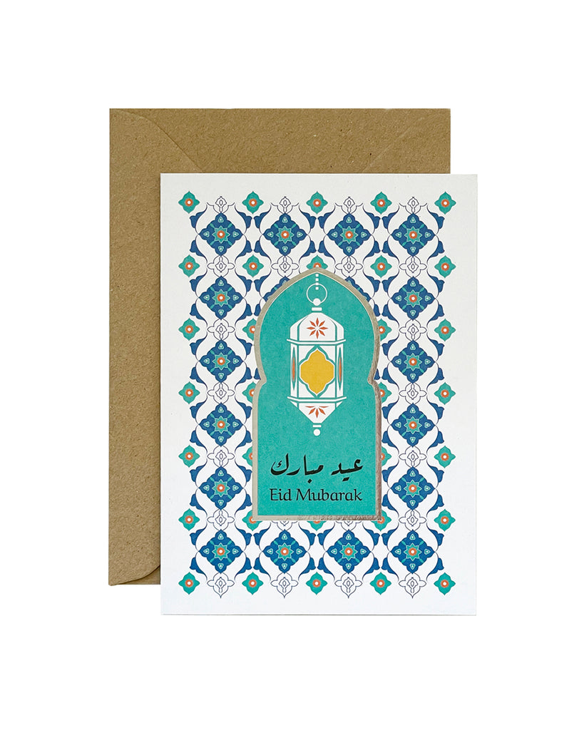 "Eid Mubarak - Blessed Eid" Greeting Card