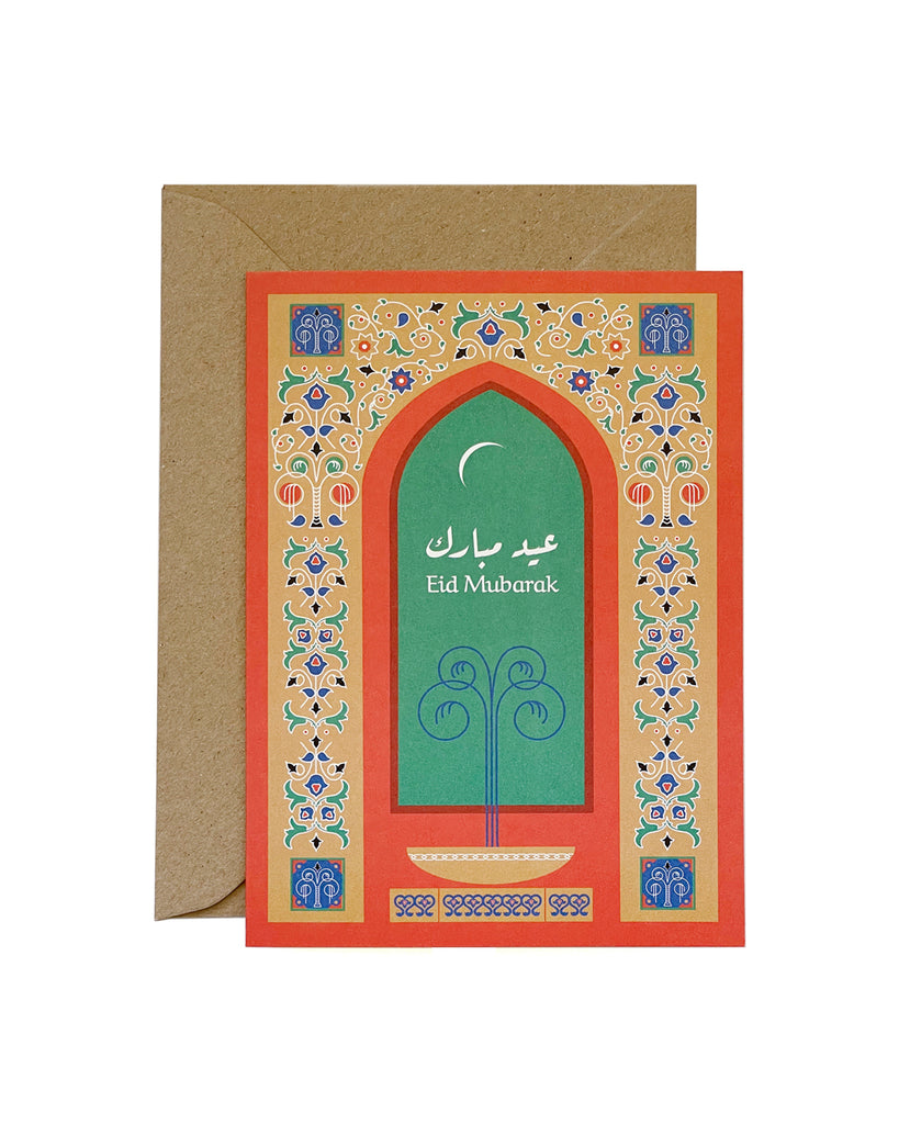 "Eid Mubarak - Blessed Eid" Greeting Card