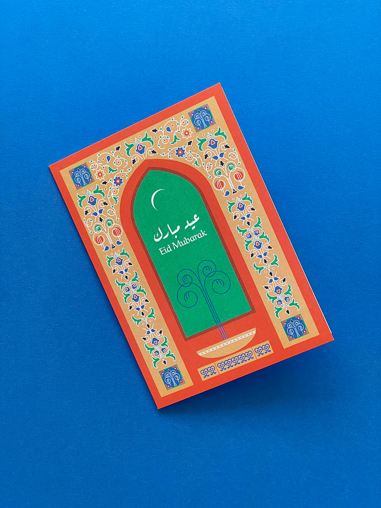 "Eid Mubarak - Blessed Eid" Greeting Card