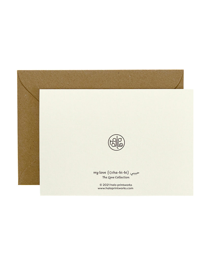 "Habibi - My Love" Greeting Card