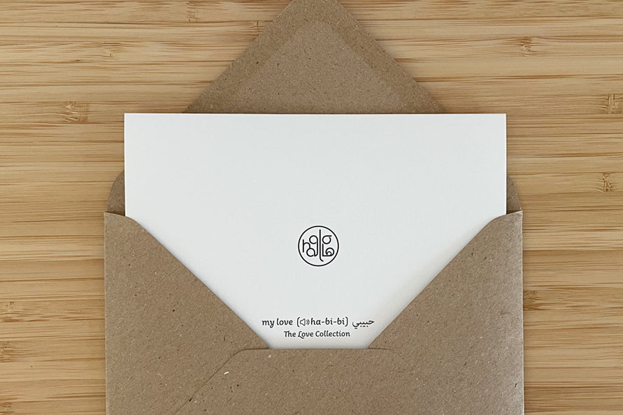 "Habibi - My Love" Greeting Card