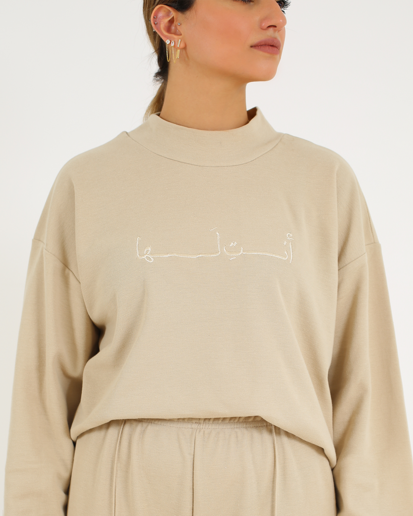 Nude Relaxed Fit Sweater