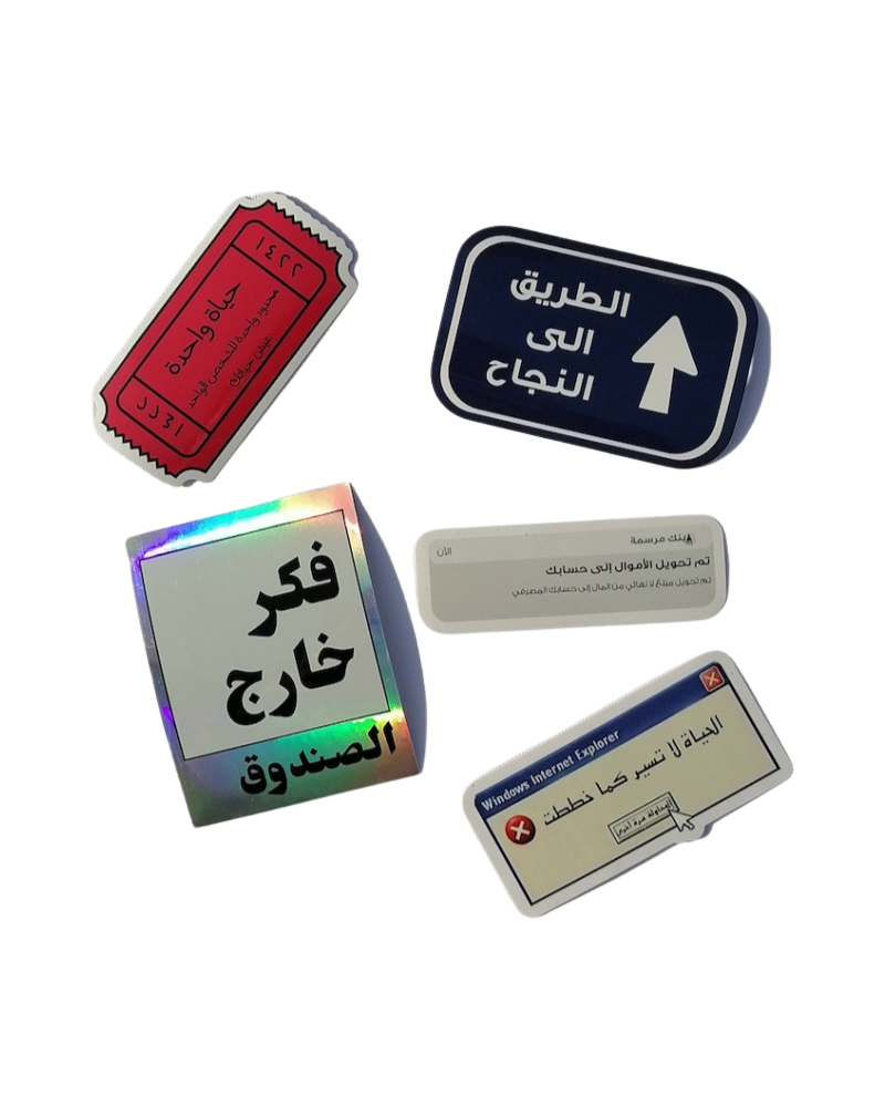 Mirsama's Sticker Pack