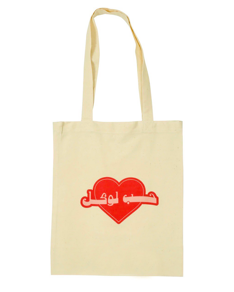 "Hub Local" Tote Bag