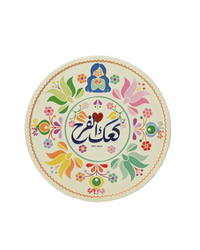 Kaak Alfarah