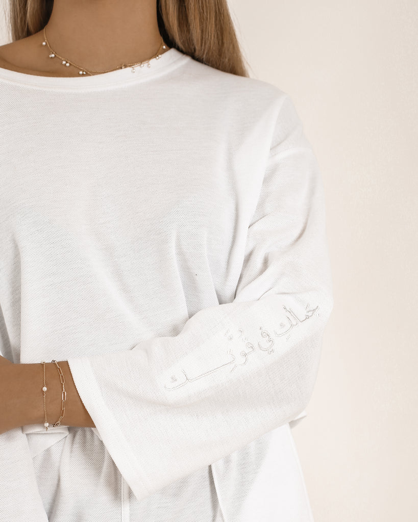 White Cropped Top