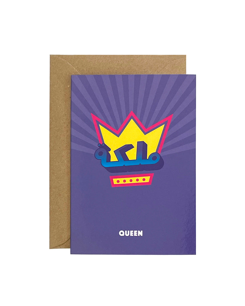 "Malake - Queen" Greeting Card