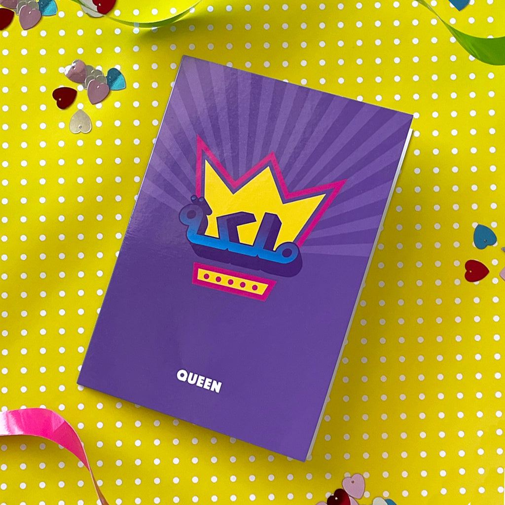 "Malake - Queen" Greeting Card