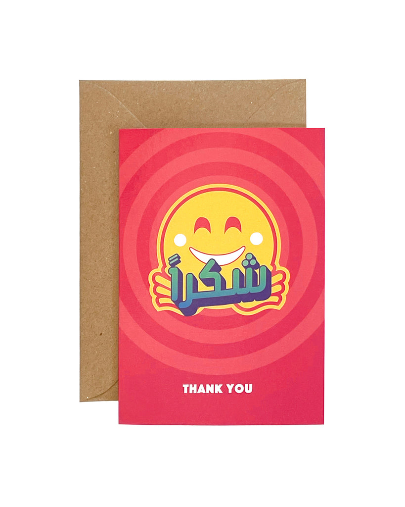 "Shukran - Thank you" Greeting Card