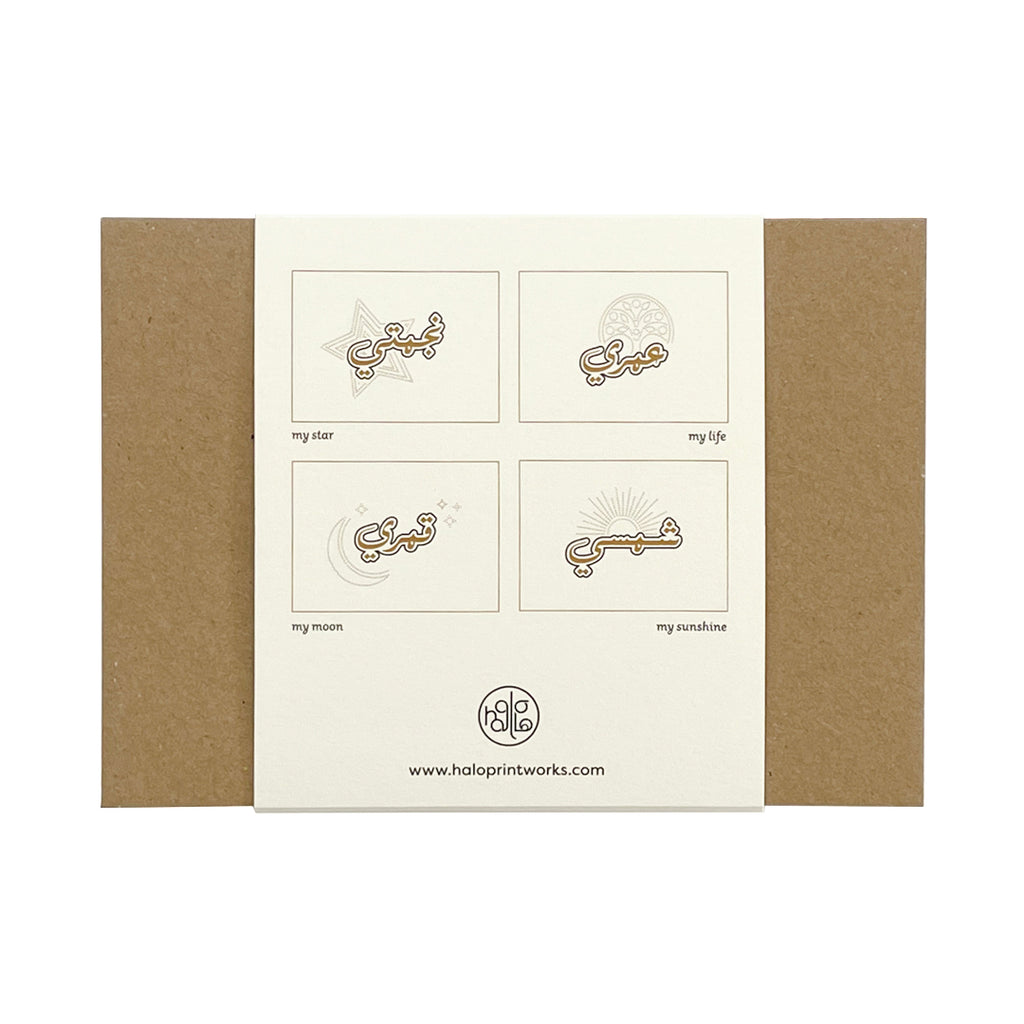 The Love Collection - Set of 5 Greeting Cards