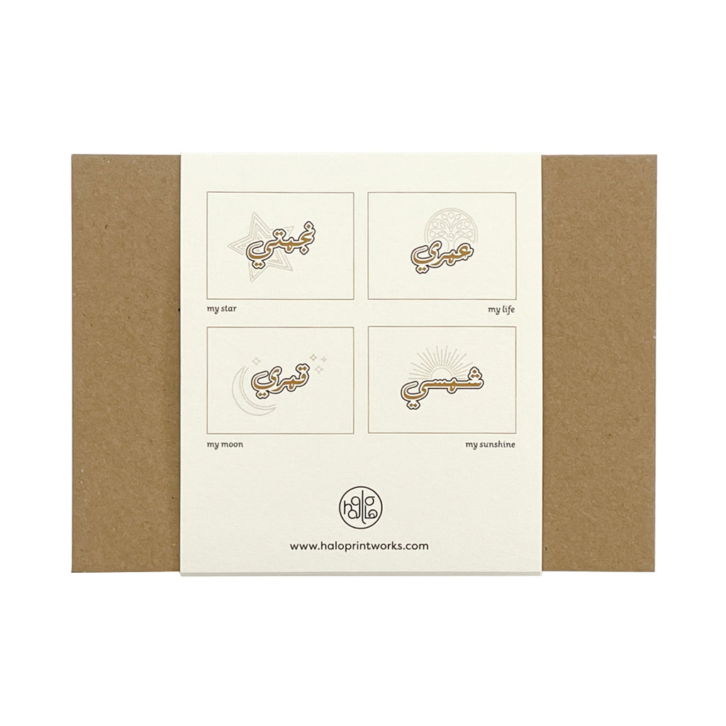 The Love Collection - Set of 5 Greeting Cards