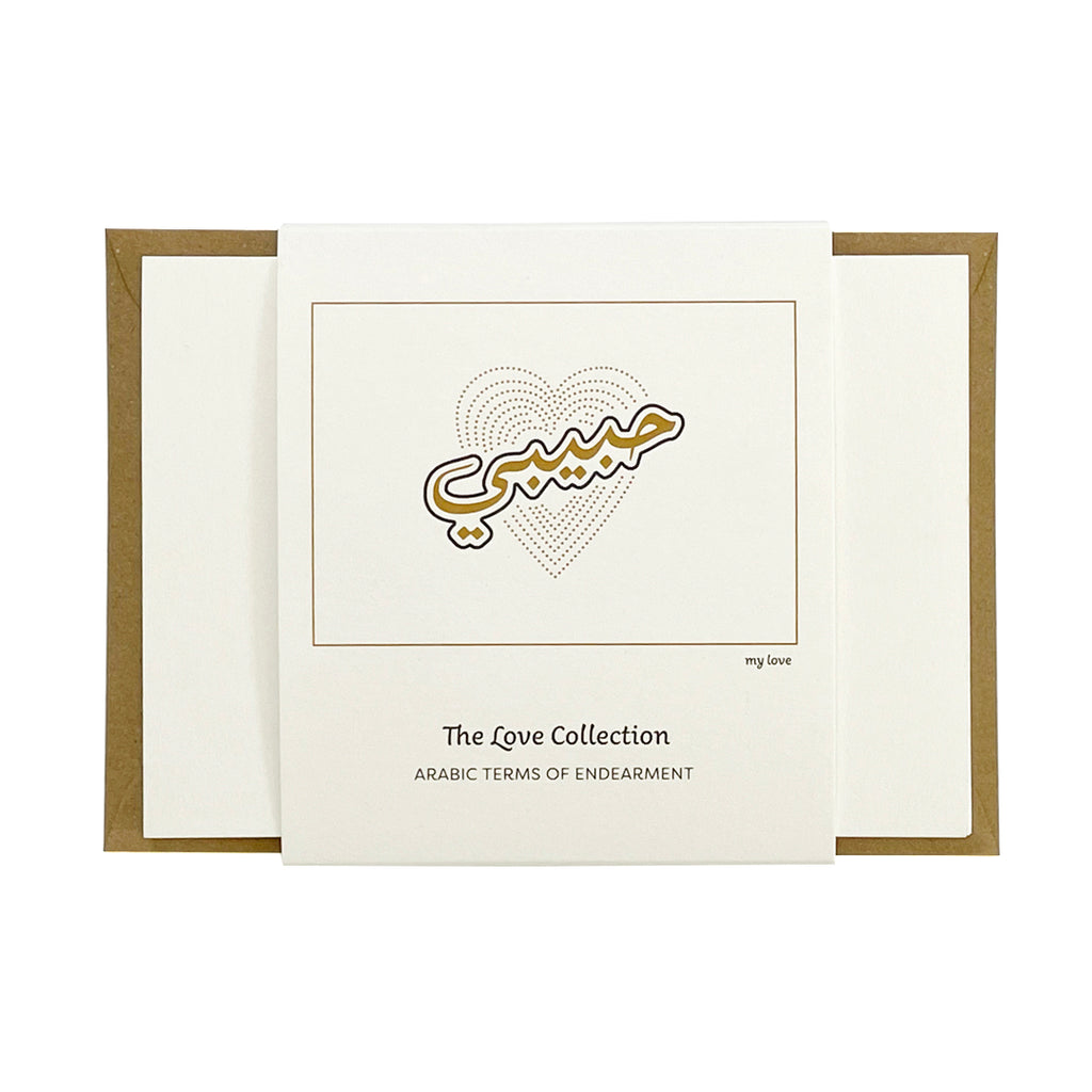 The Love Collection - Set of 5 Greeting Cards
